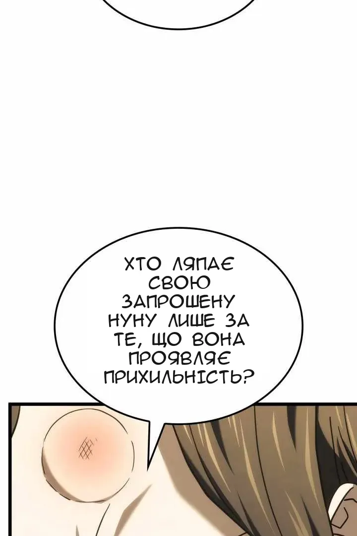 Сторінка 25