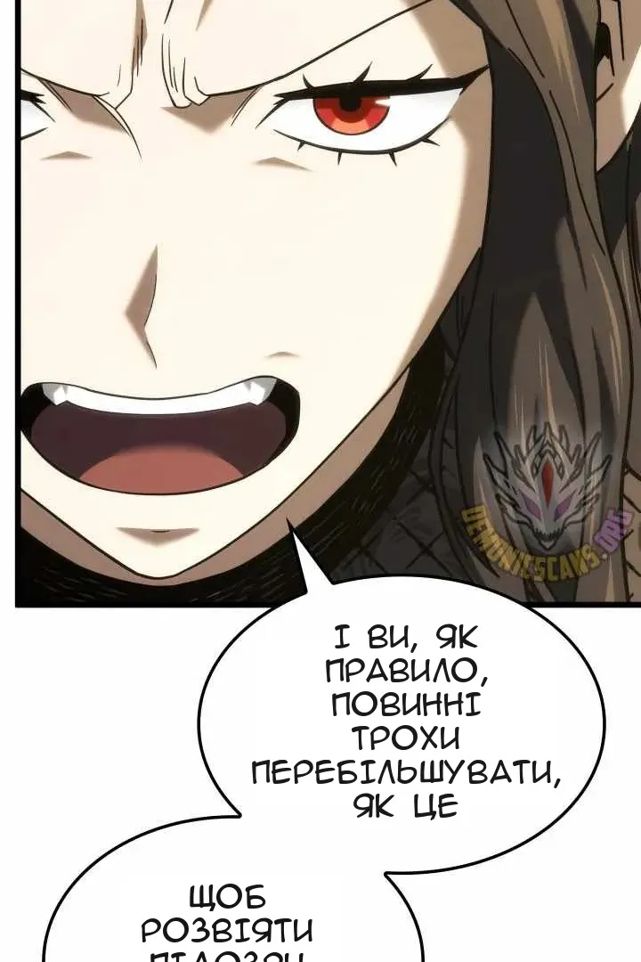 Сторінка 26