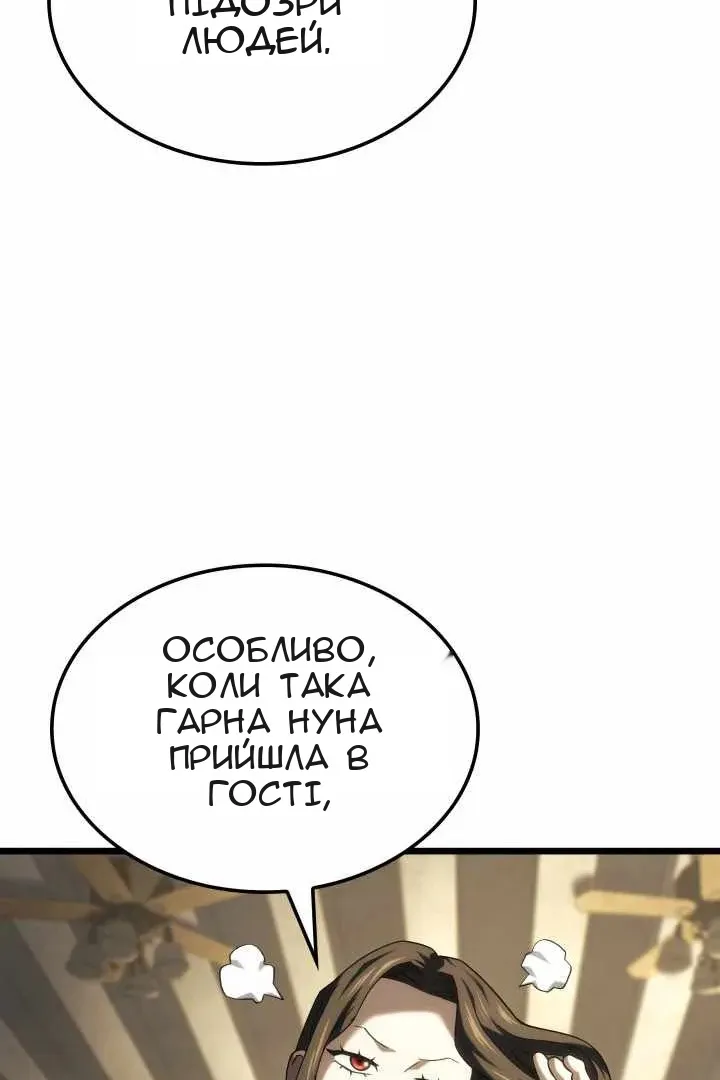 Сторінка 27