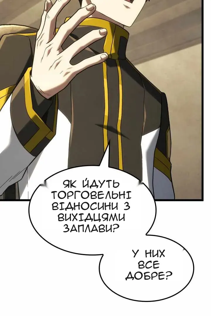 Сторінка 30