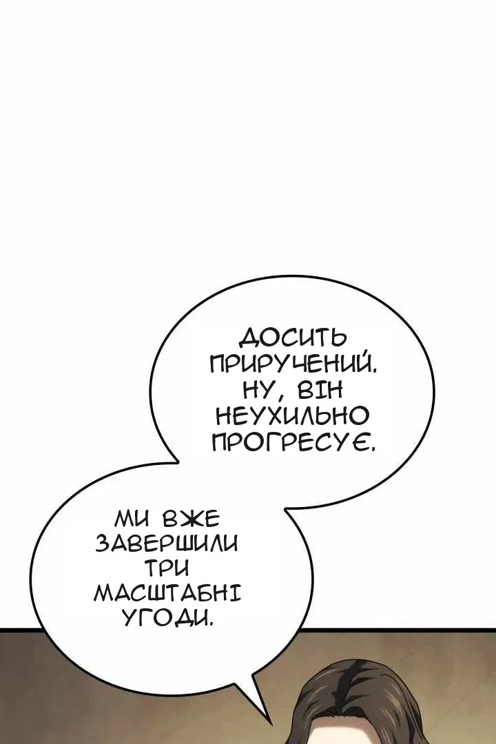 Сторінка 31