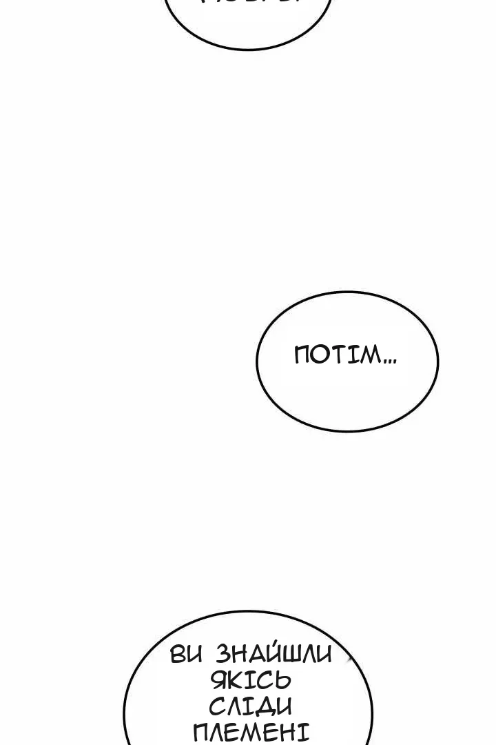 Сторінка 33