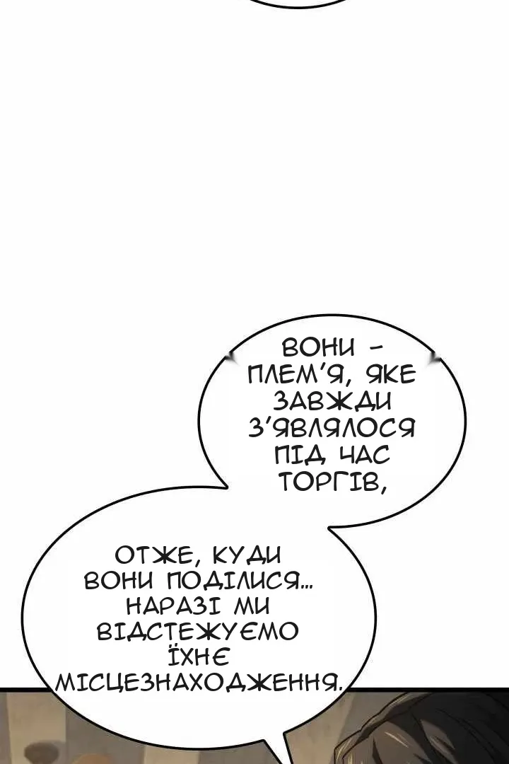 Сторінка 36