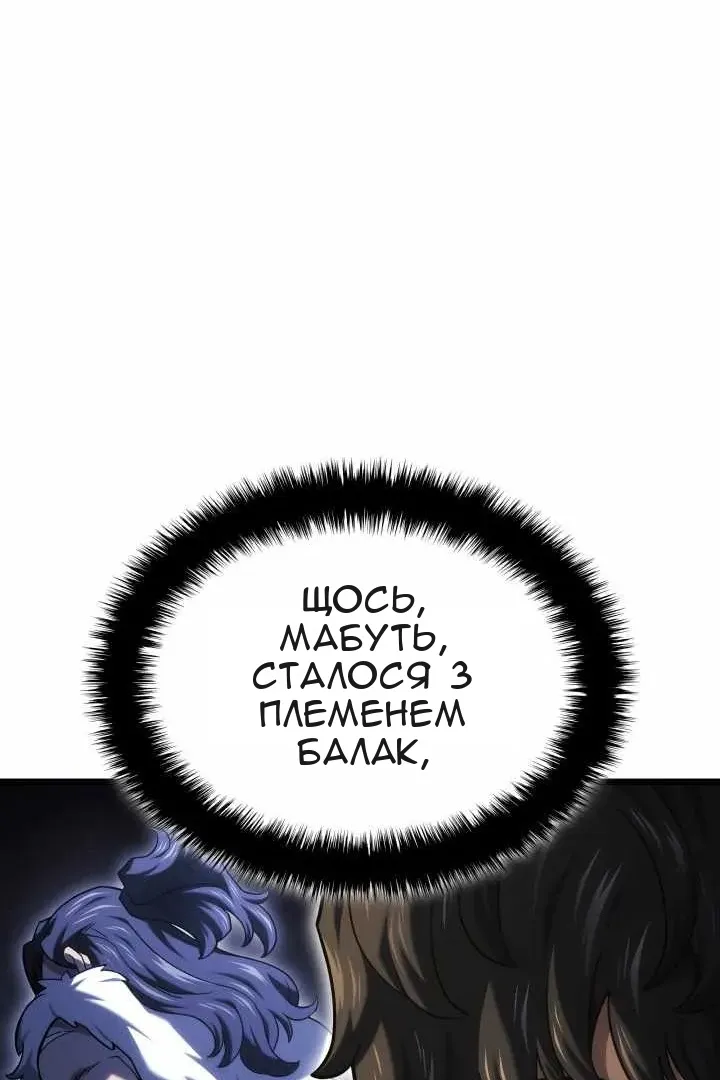 Сторінка 38