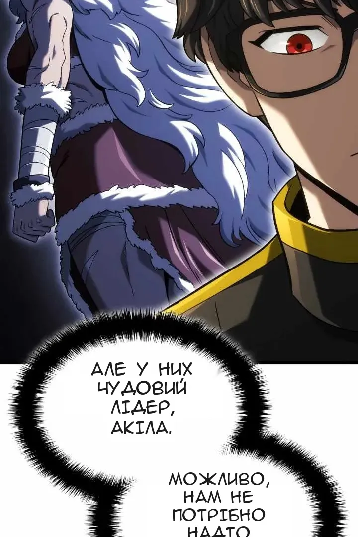Сторінка 39
