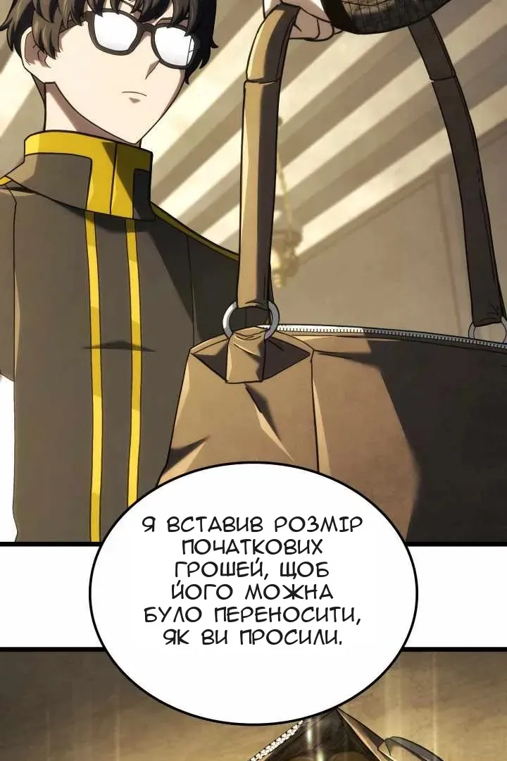 Сторінка 41