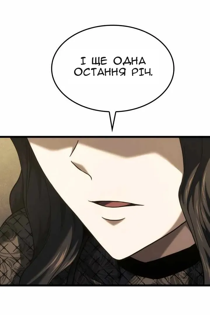 Сторінка 43