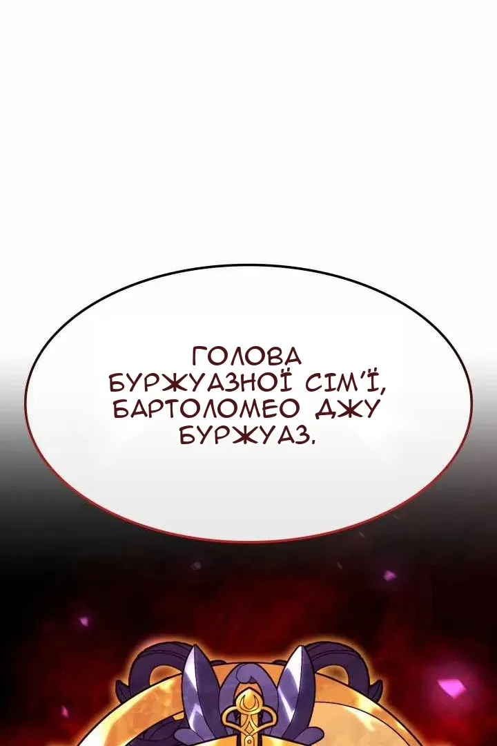 Сторінка 44