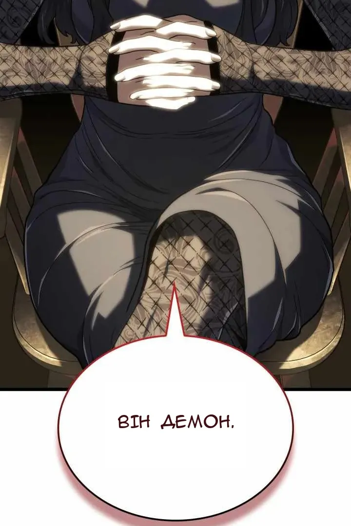Сторінка 47