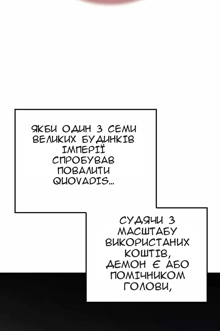 Сторінка 48