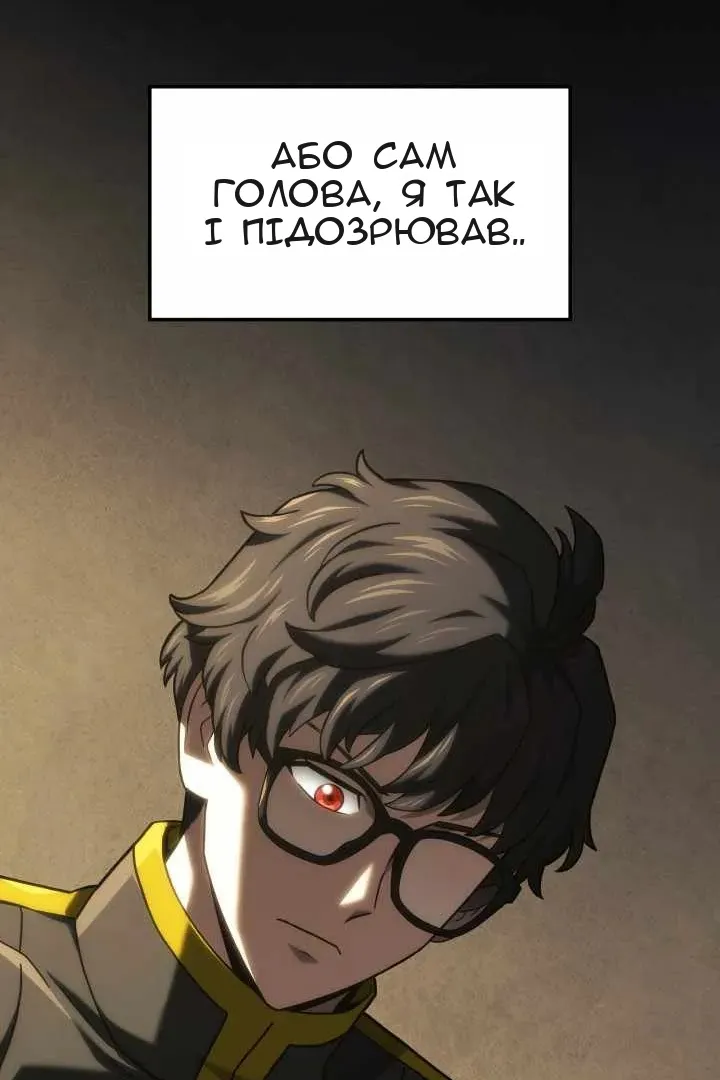 Сторінка 49