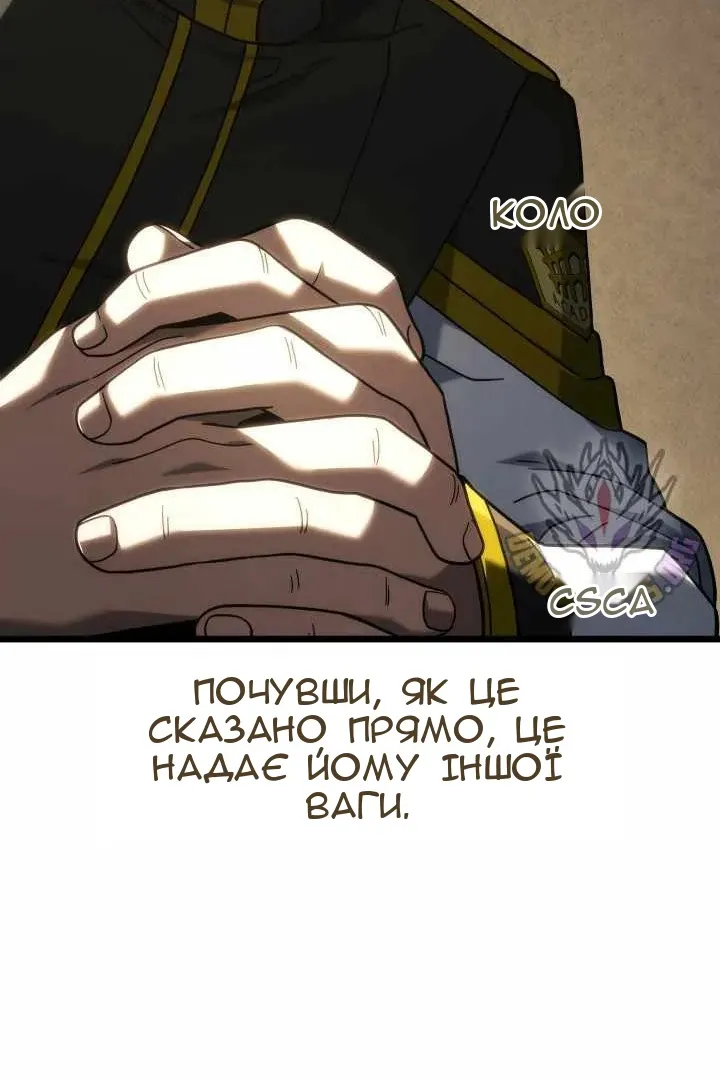 Сторінка 50