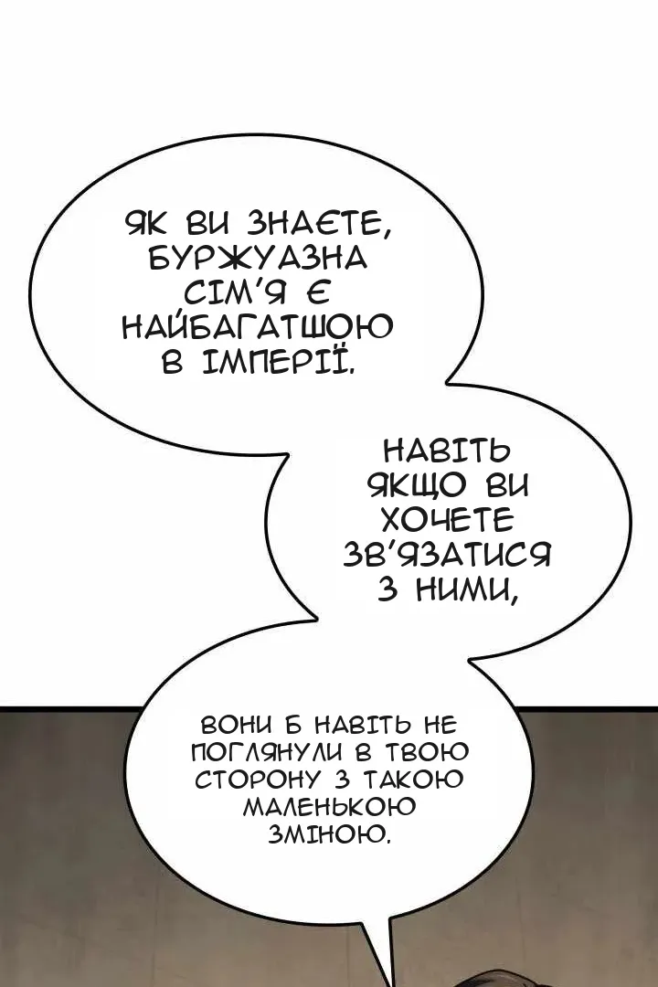 Сторінка 51