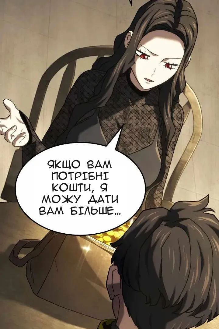 Сторінка 52