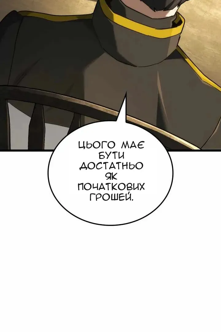 Сторінка 53
