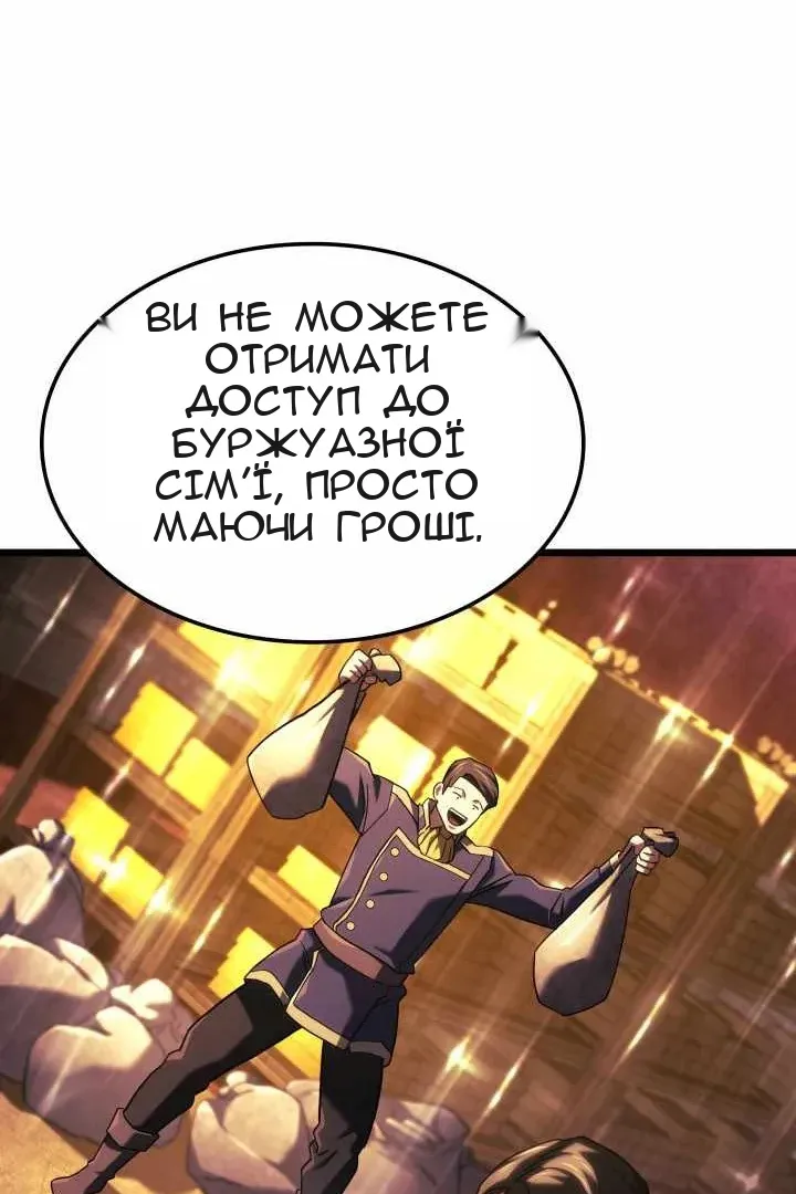 Сторінка 55
