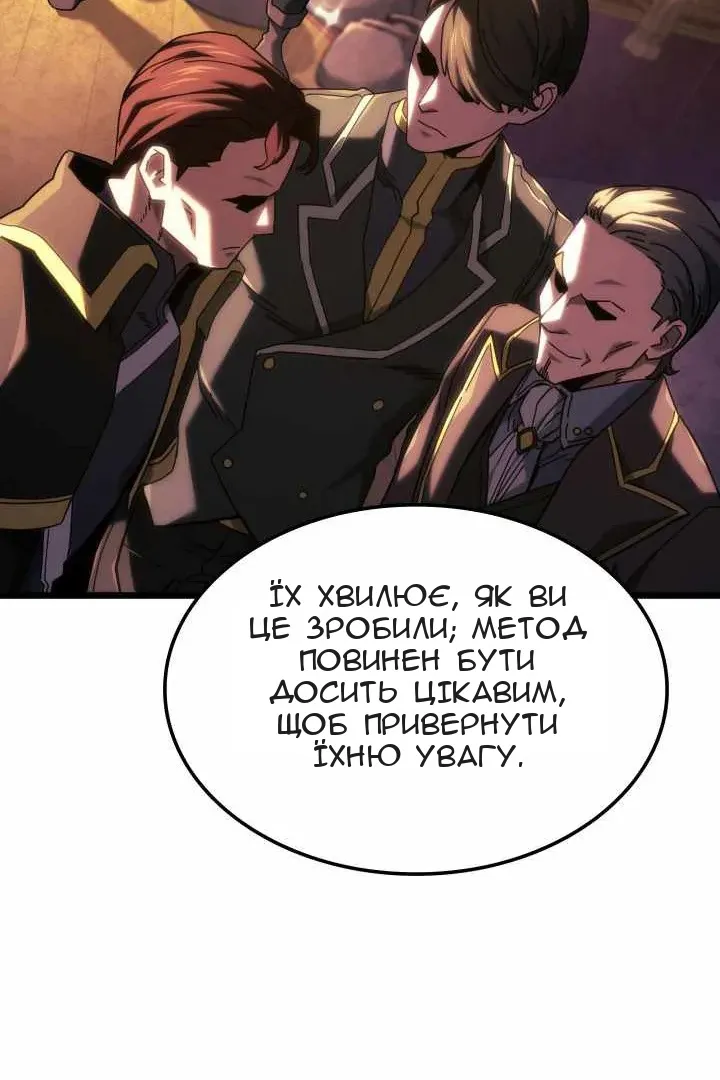 Сторінка 56