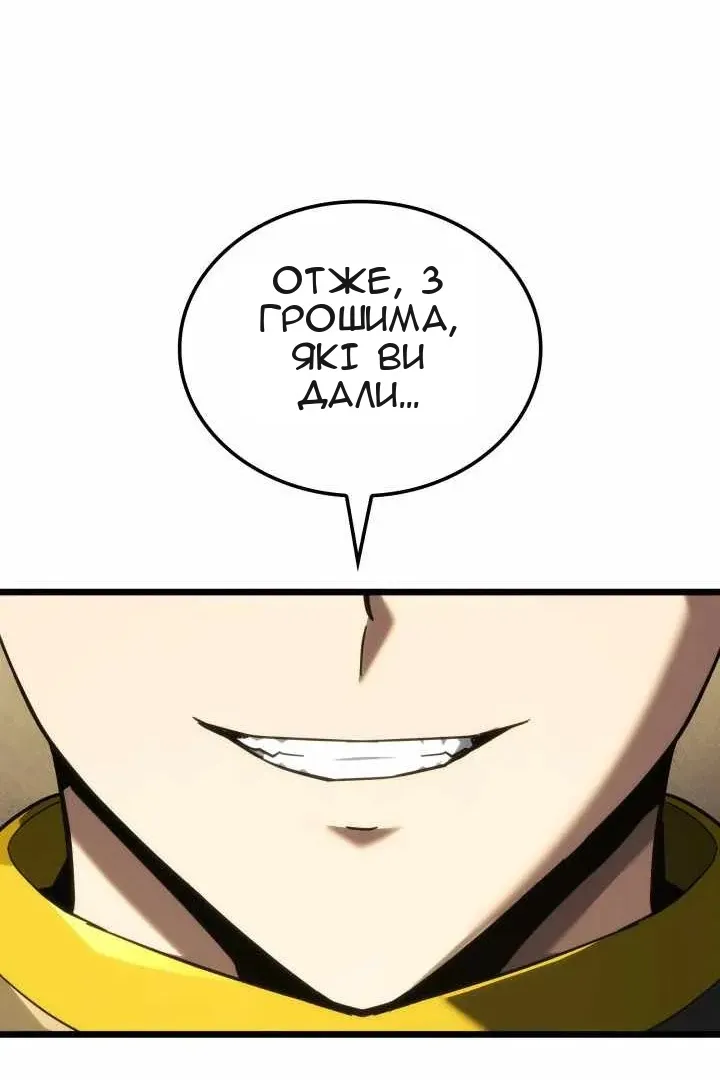 Сторінка 57