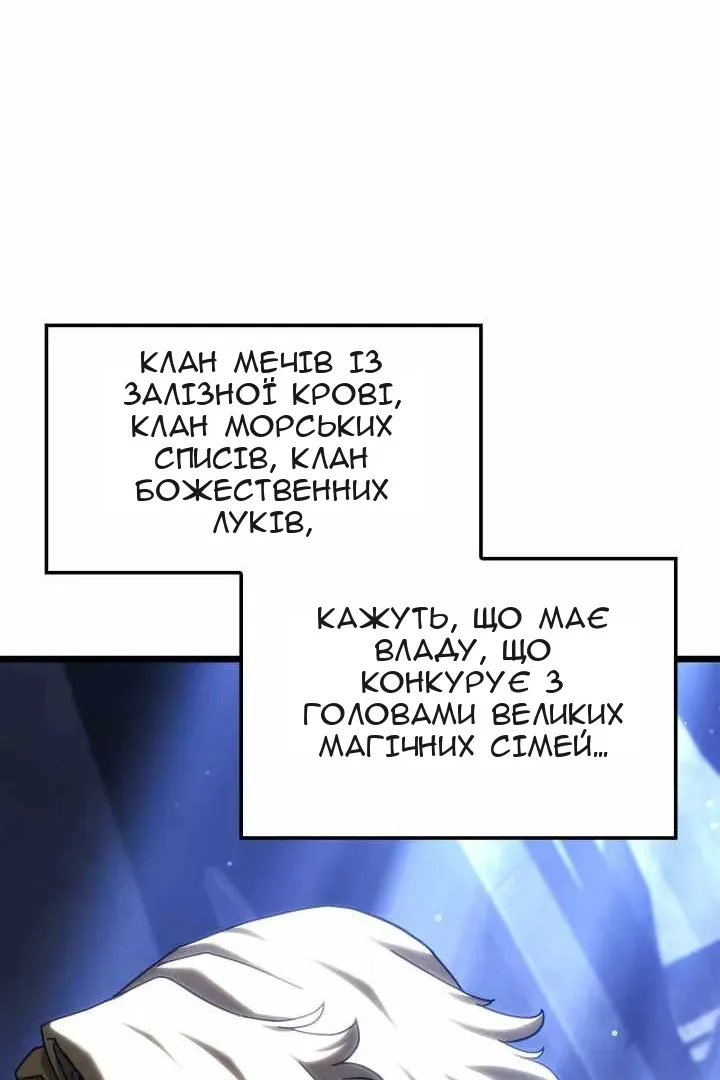 Сторінка 70