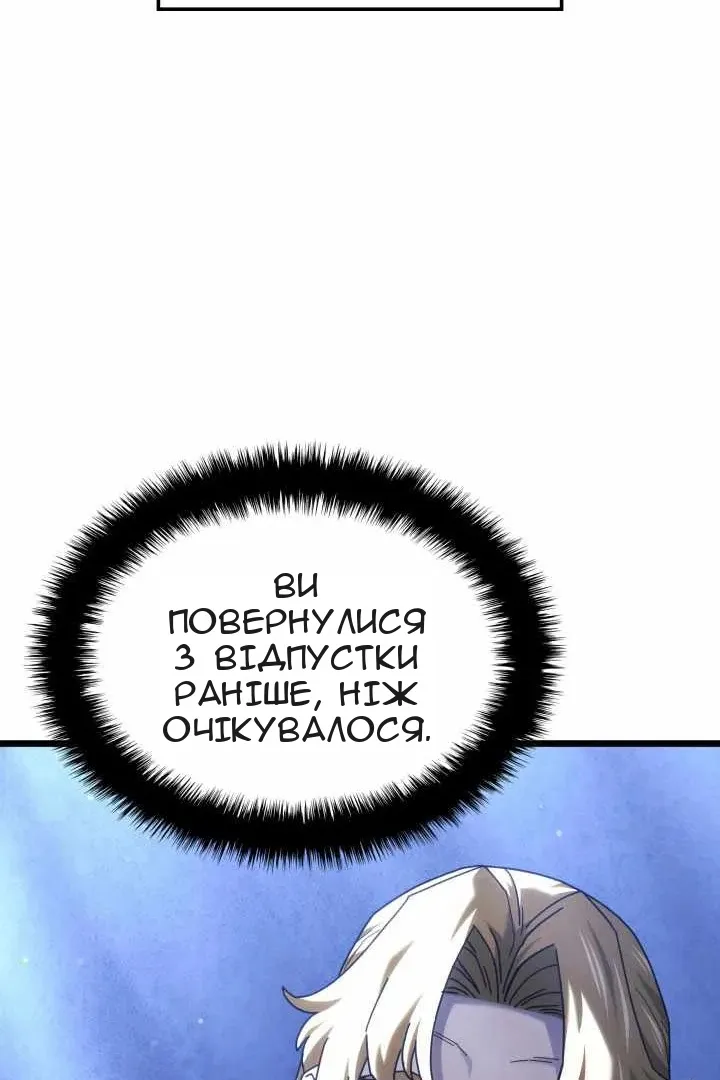 Сторінка 72