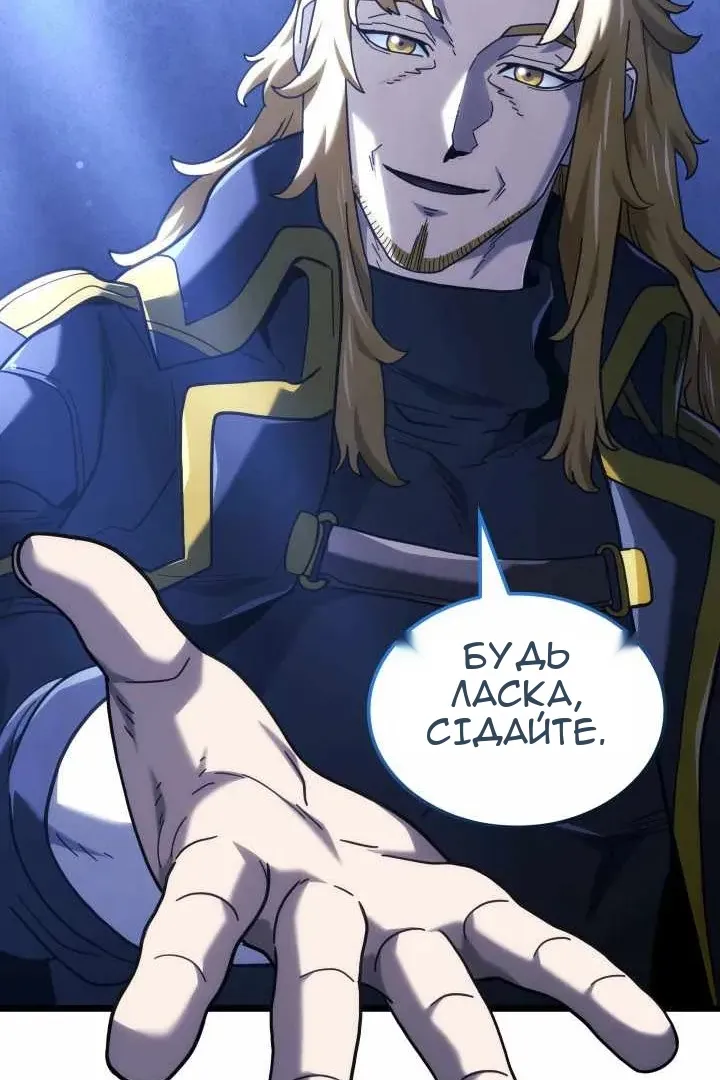 Сторінка 73