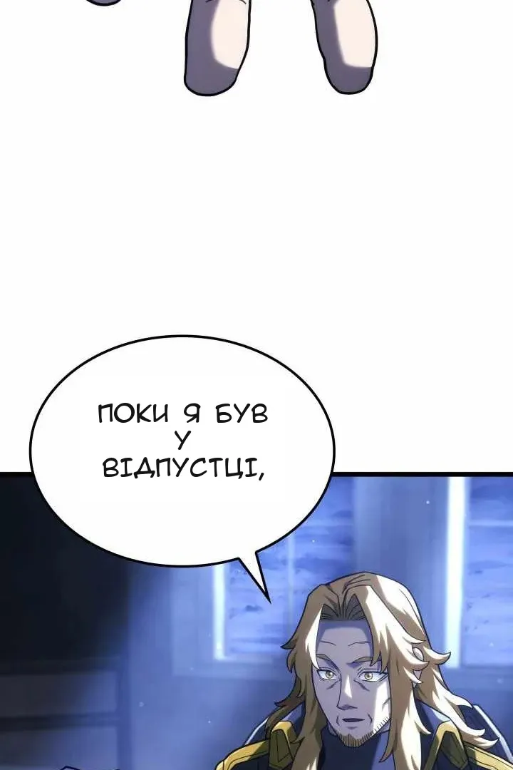 Сторінка 74