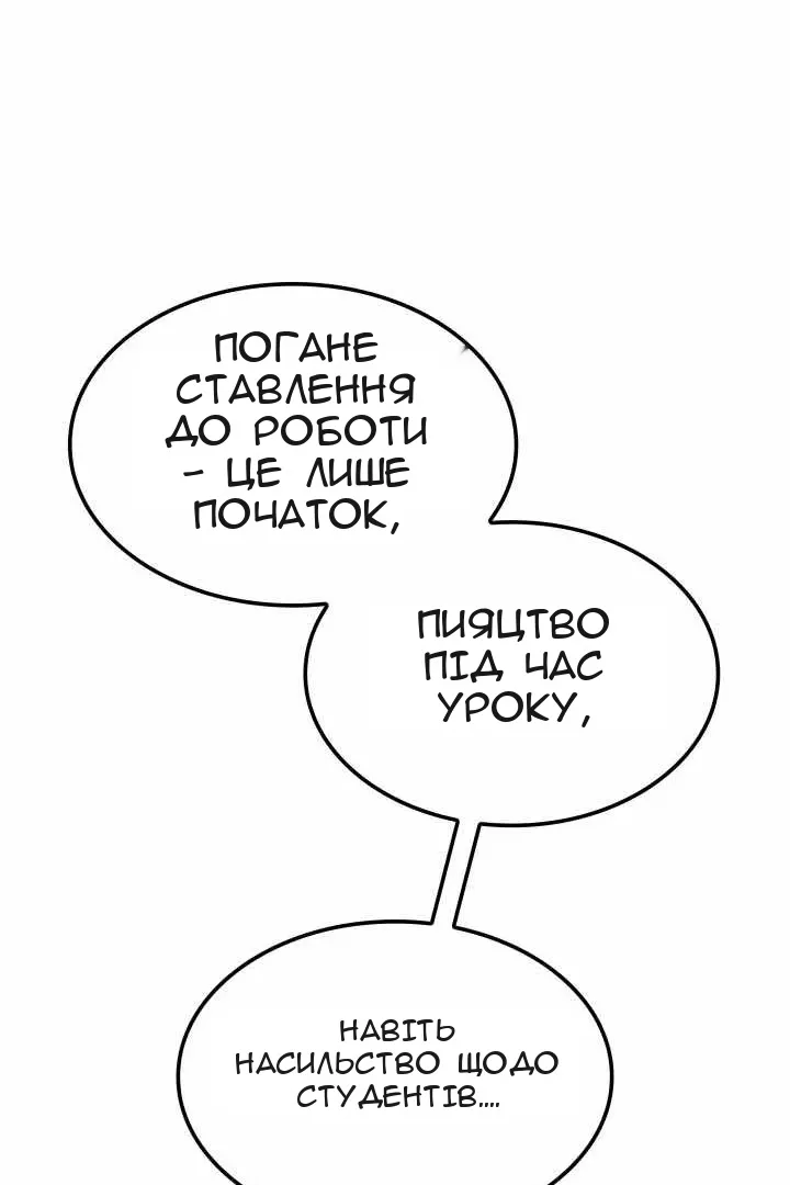Сторінка 76