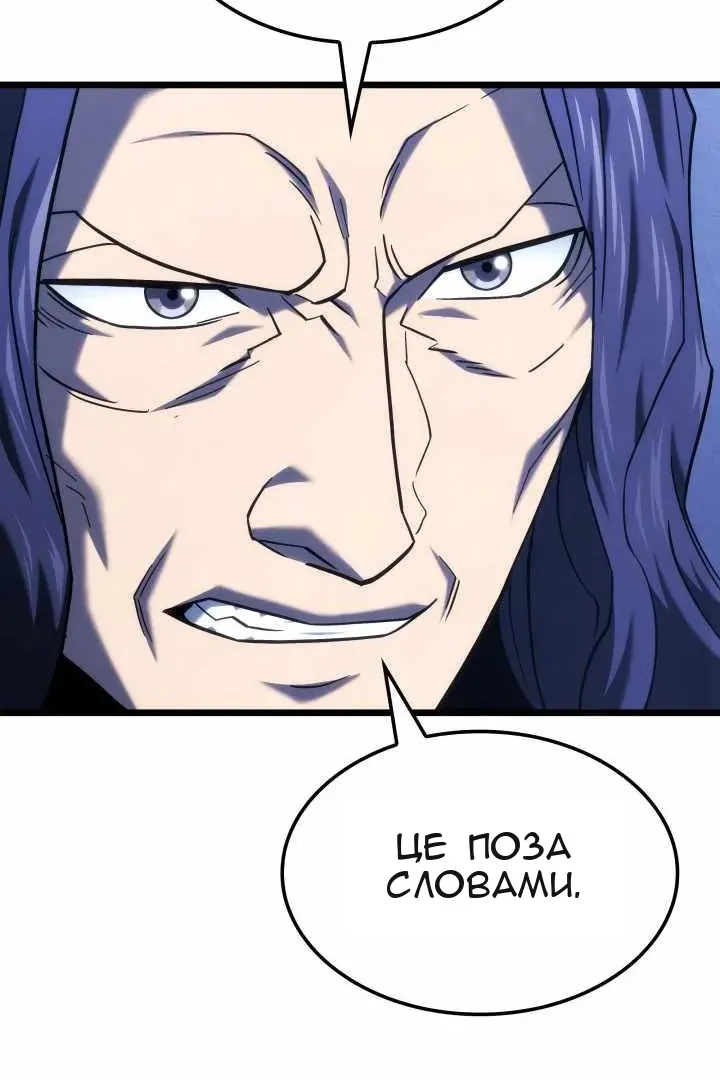 Сторінка 77