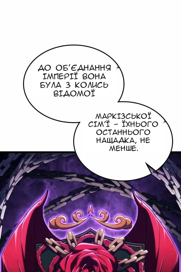 Сторінка 82