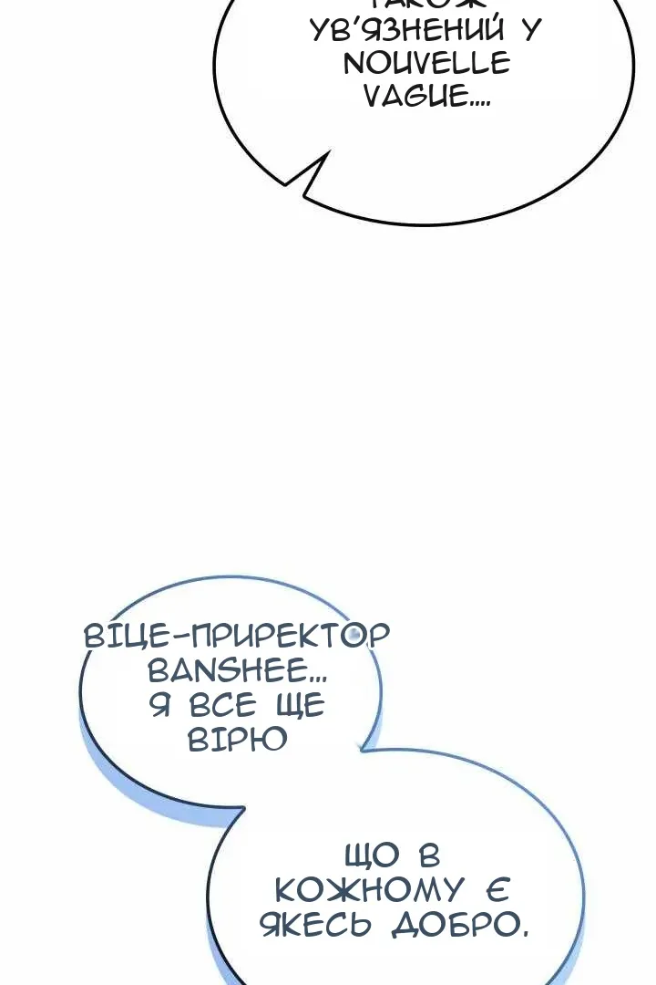 Сторінка 84