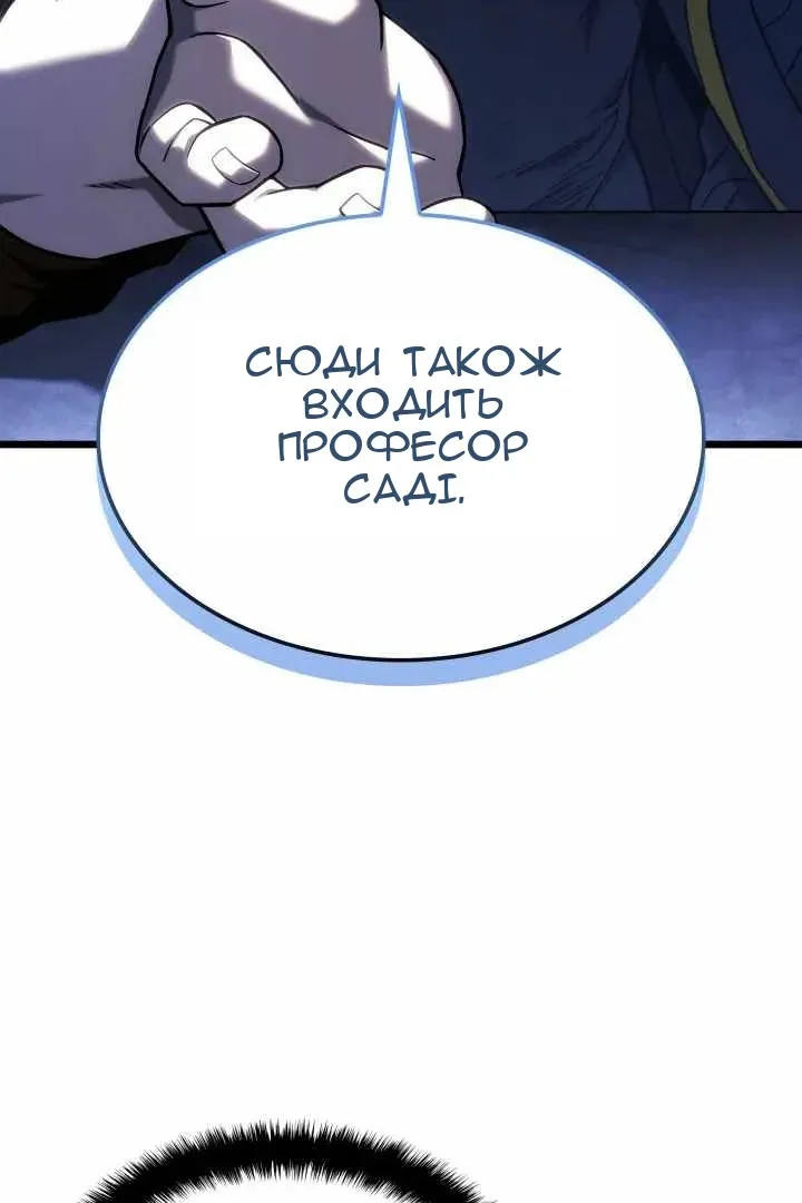 Сторінка 86