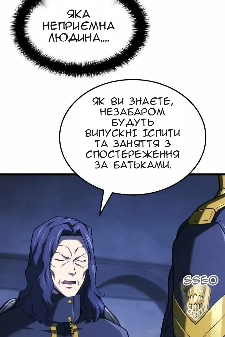 Сторінка 87