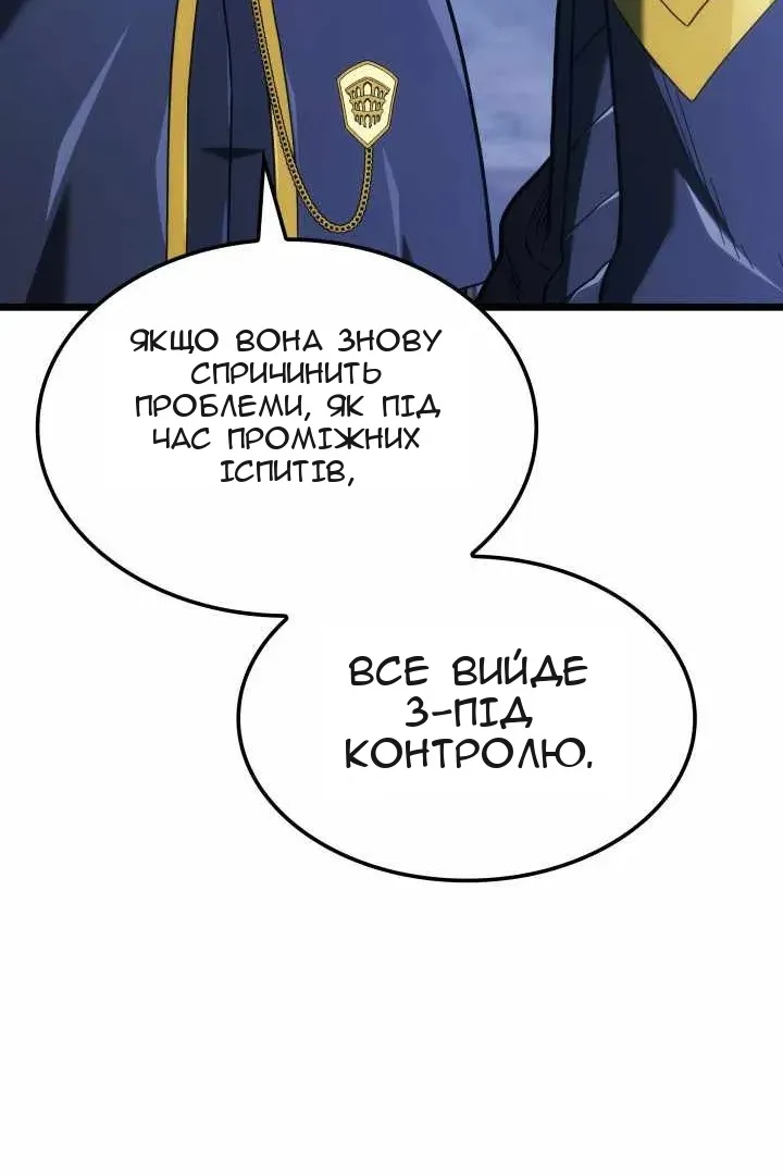Сторінка 88