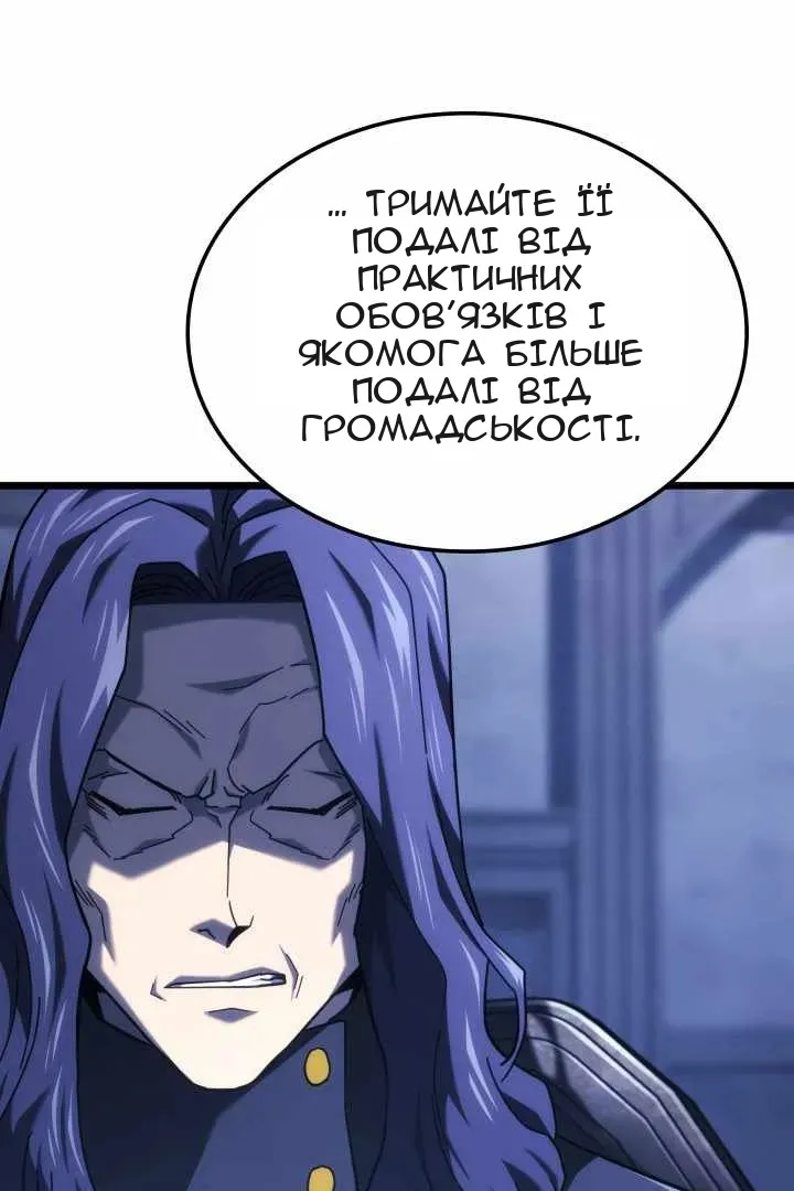 Сторінка 89