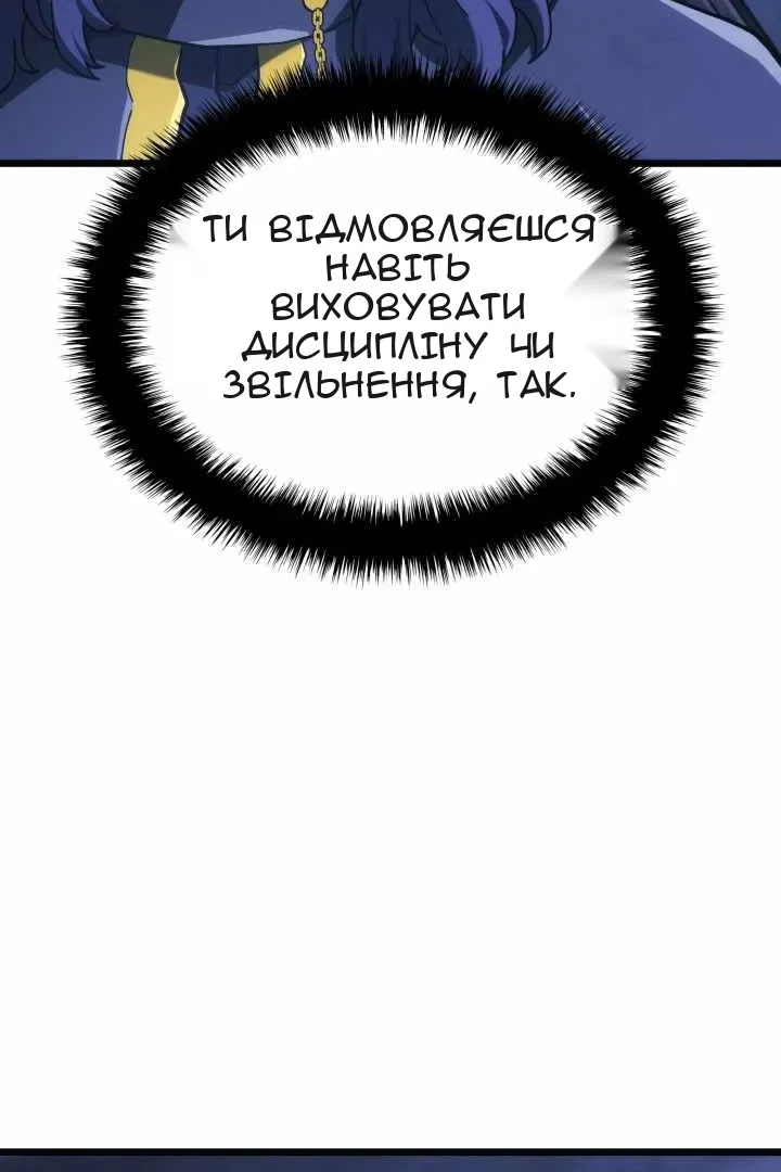 Сторінка 90