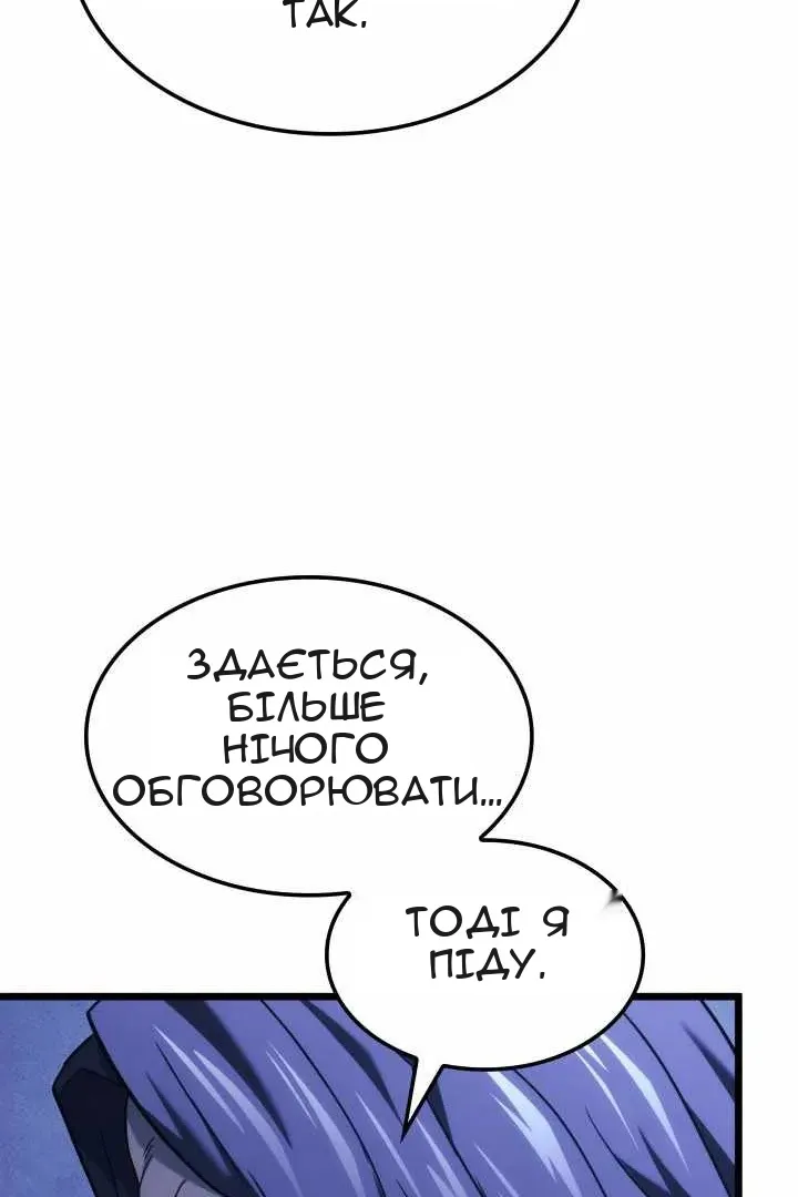 Сторінка 92