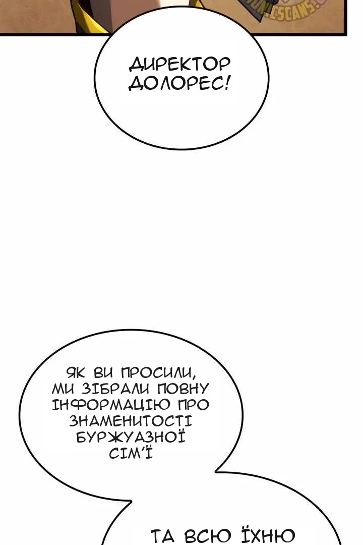 Сторінка 98