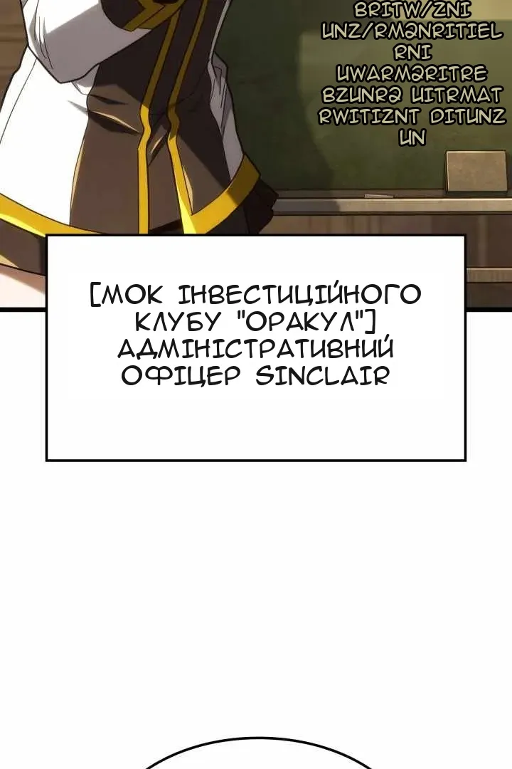 Сторінка 102