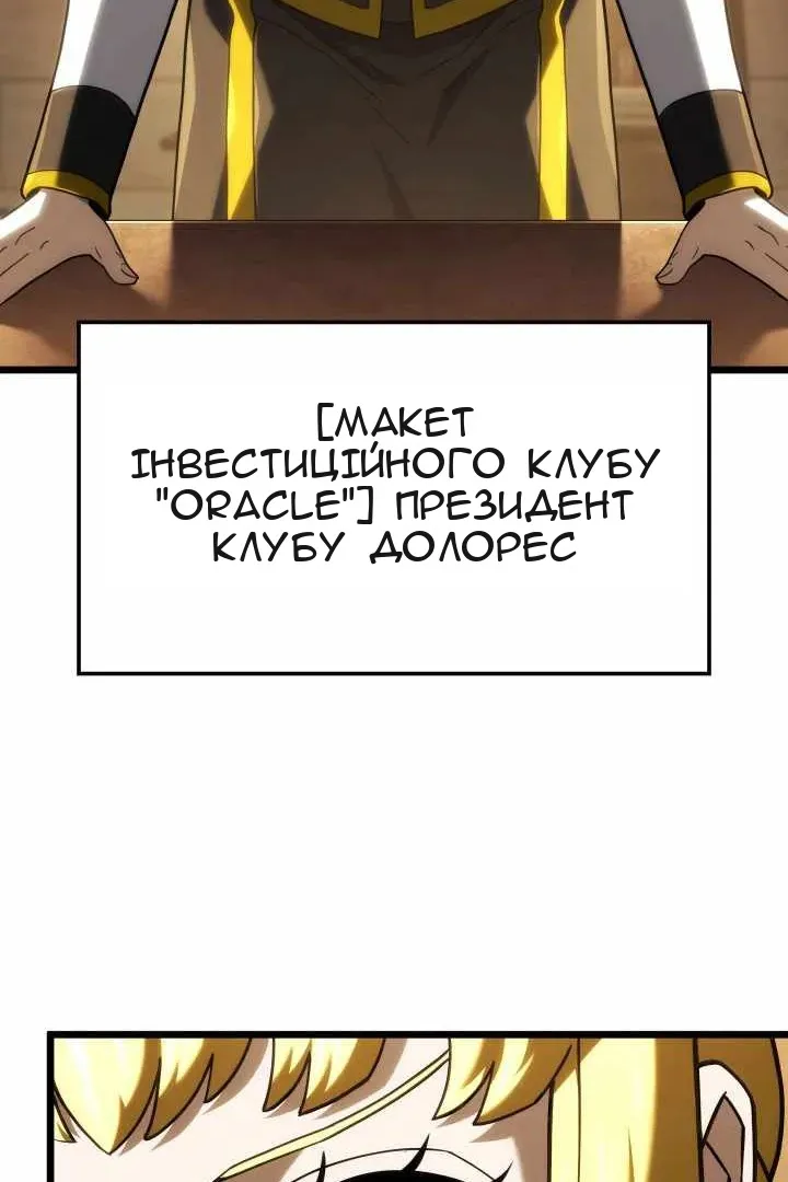 Сторінка 104