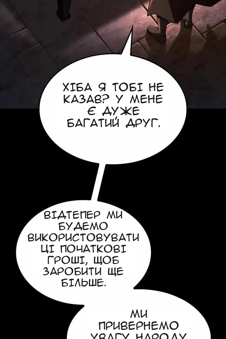 Сторінка 108