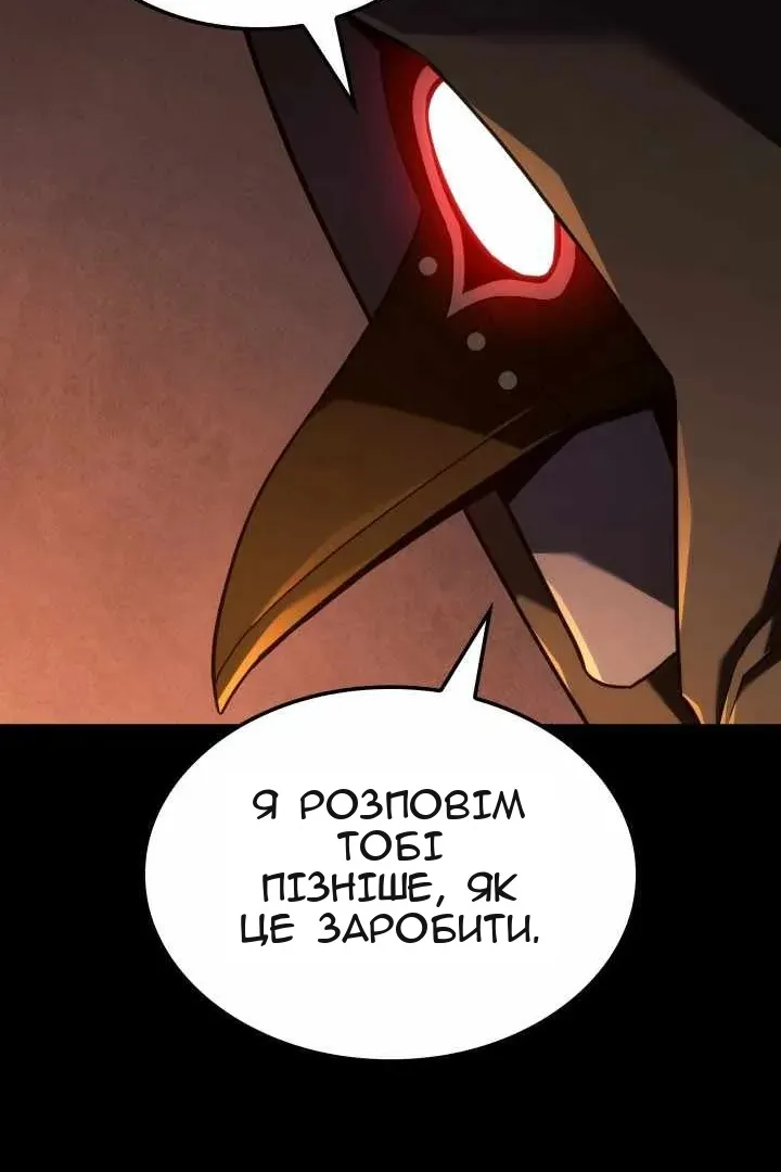 Сторінка 110