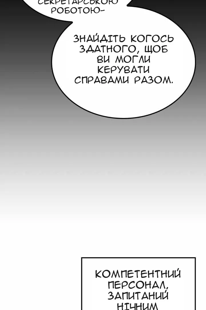 Сторінка 113