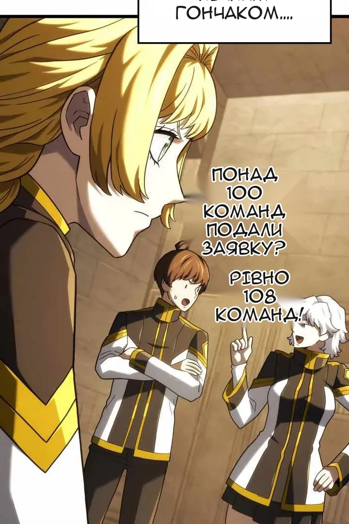 Сторінка 114