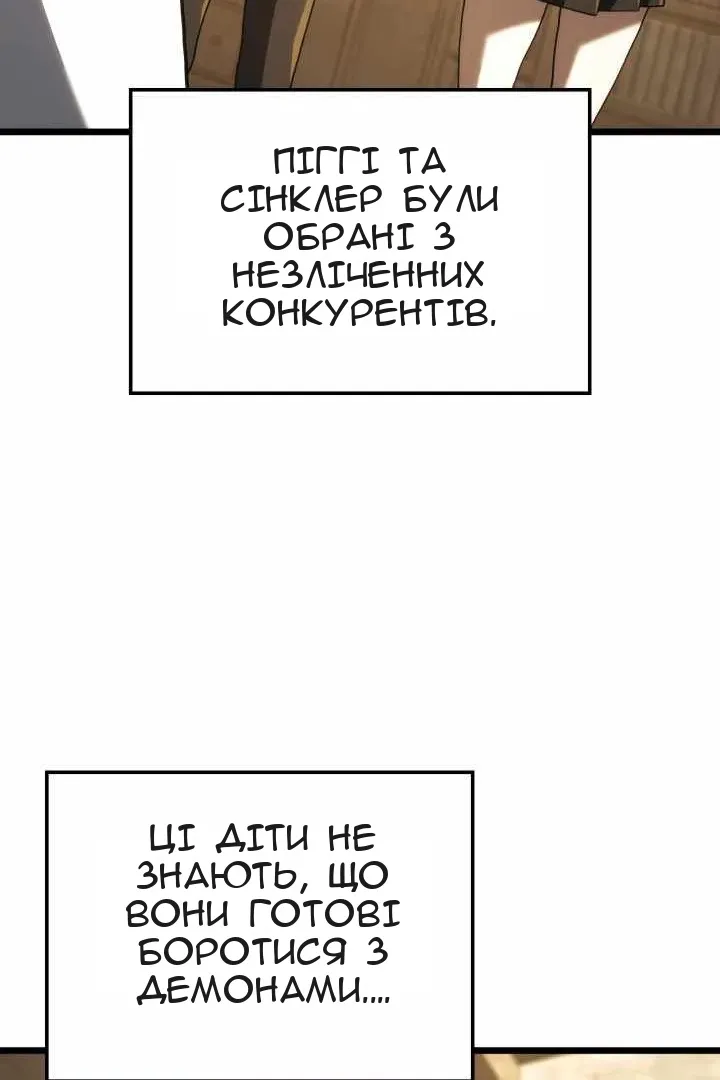 Сторінка 115