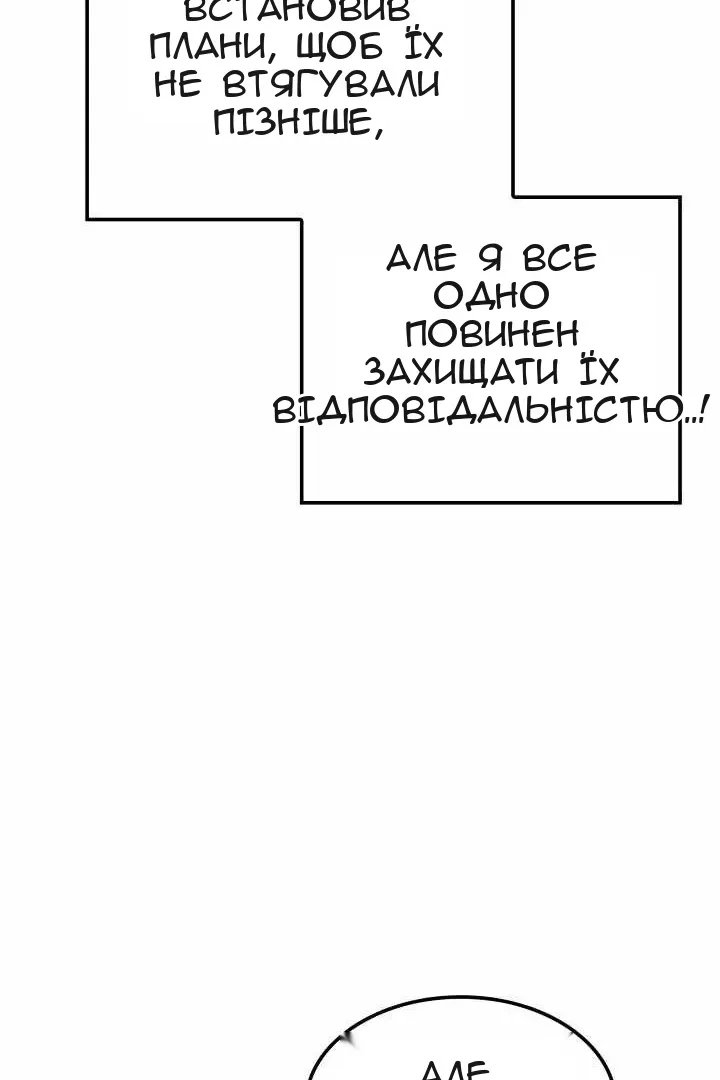 Сторінка 117