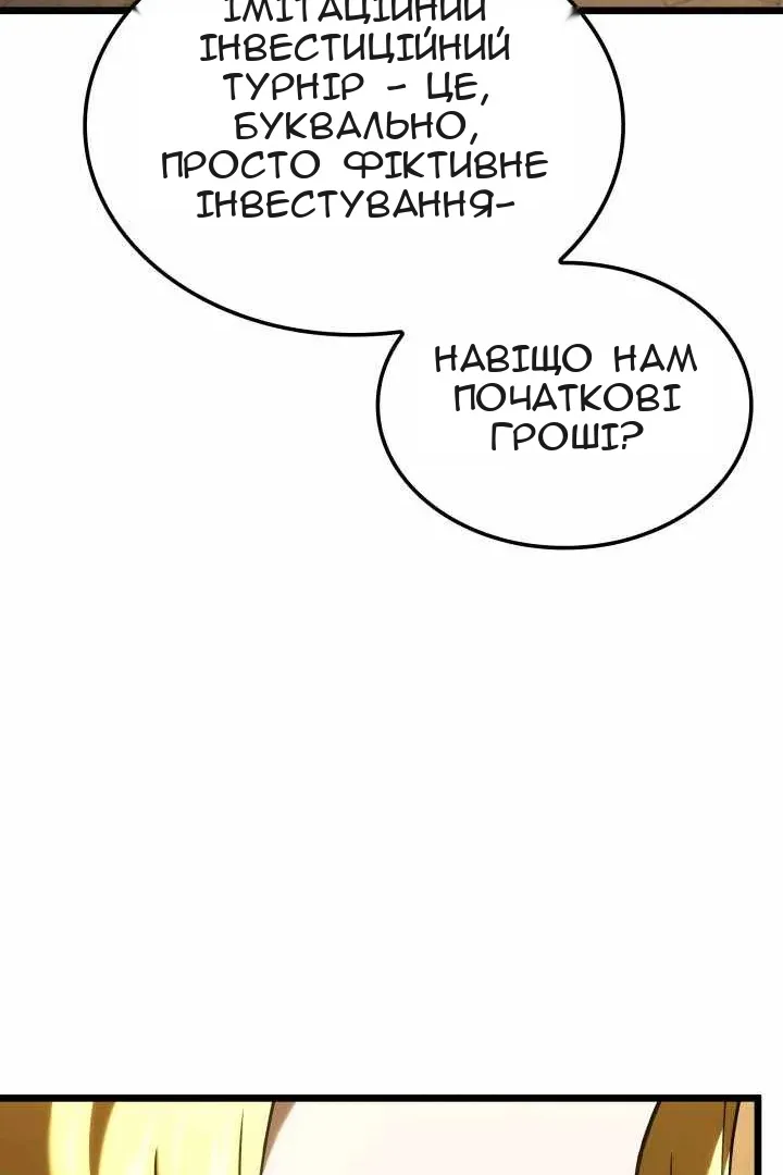 Сторінка 119