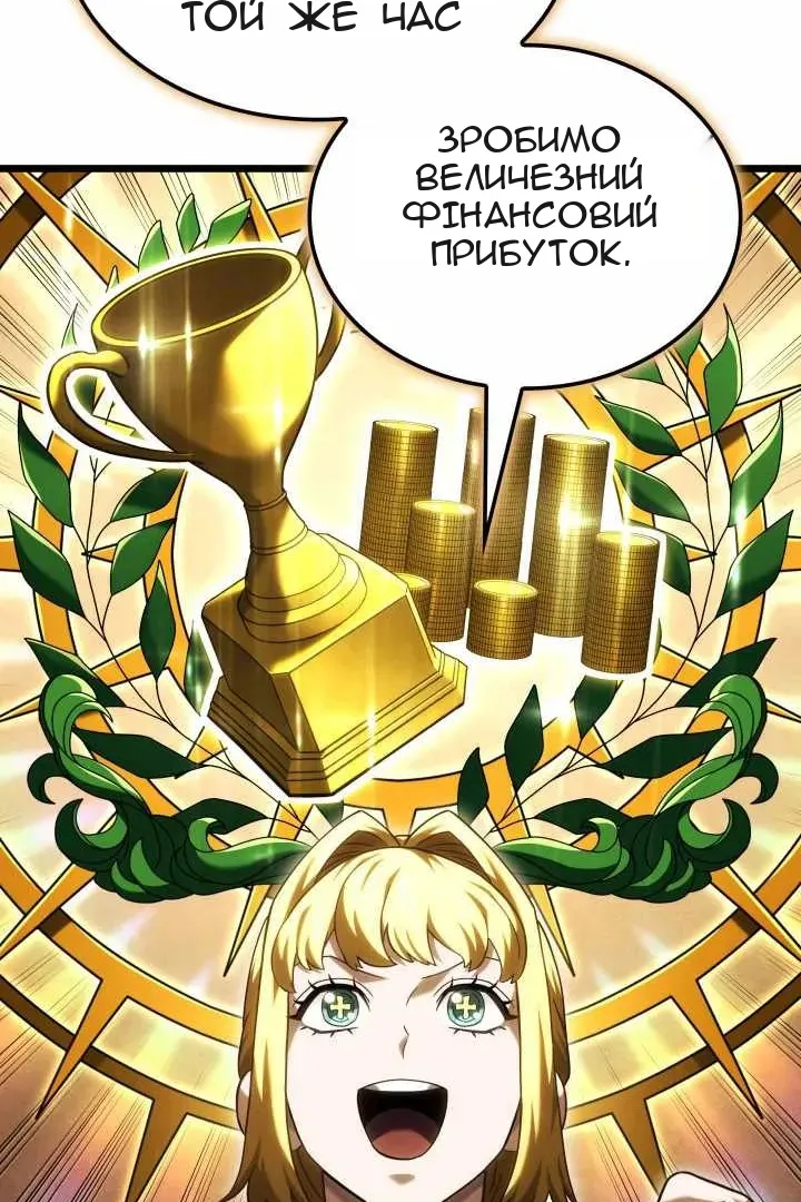 Сторінка 123