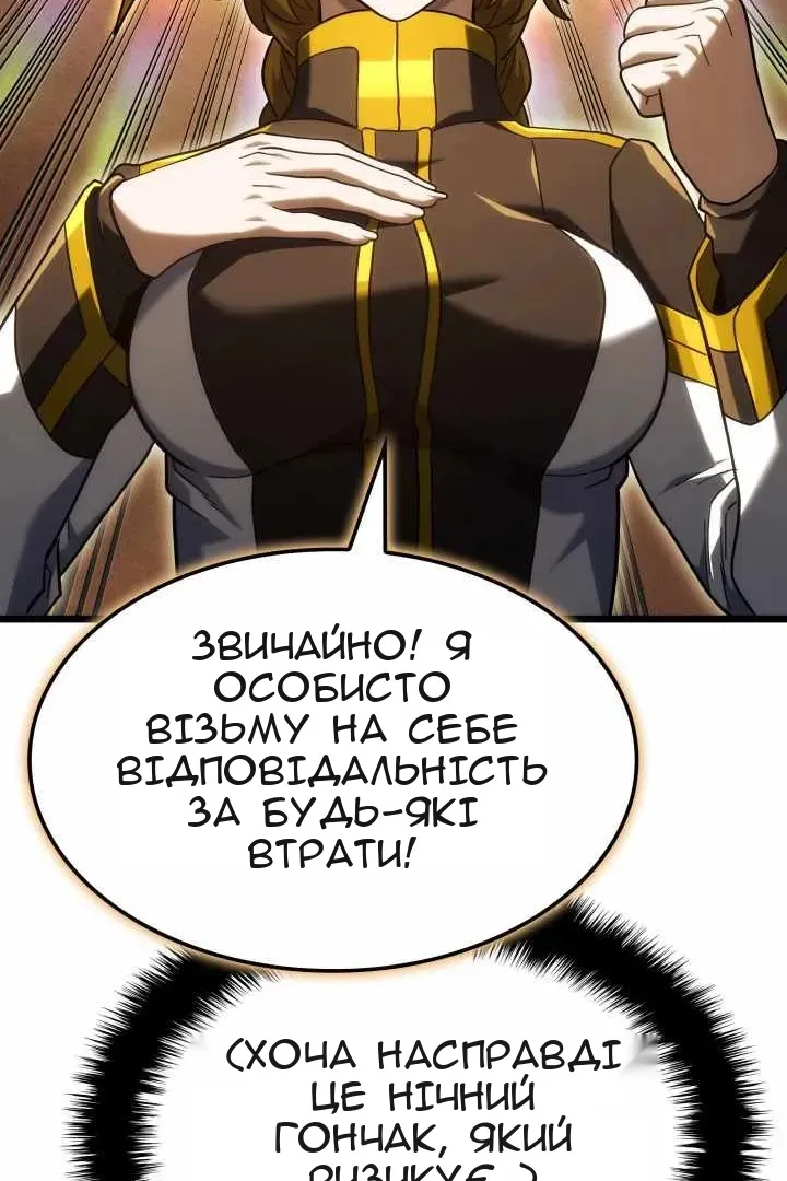 Сторінка 124