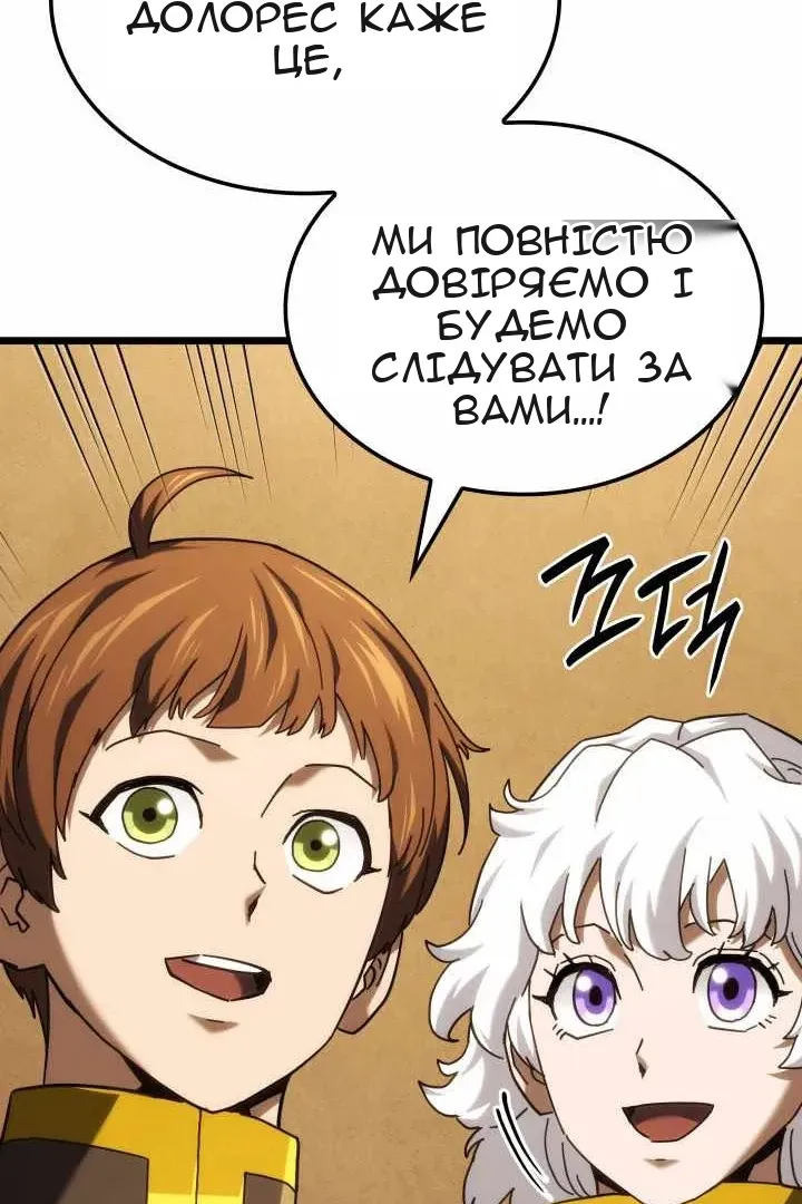 Сторінка 128