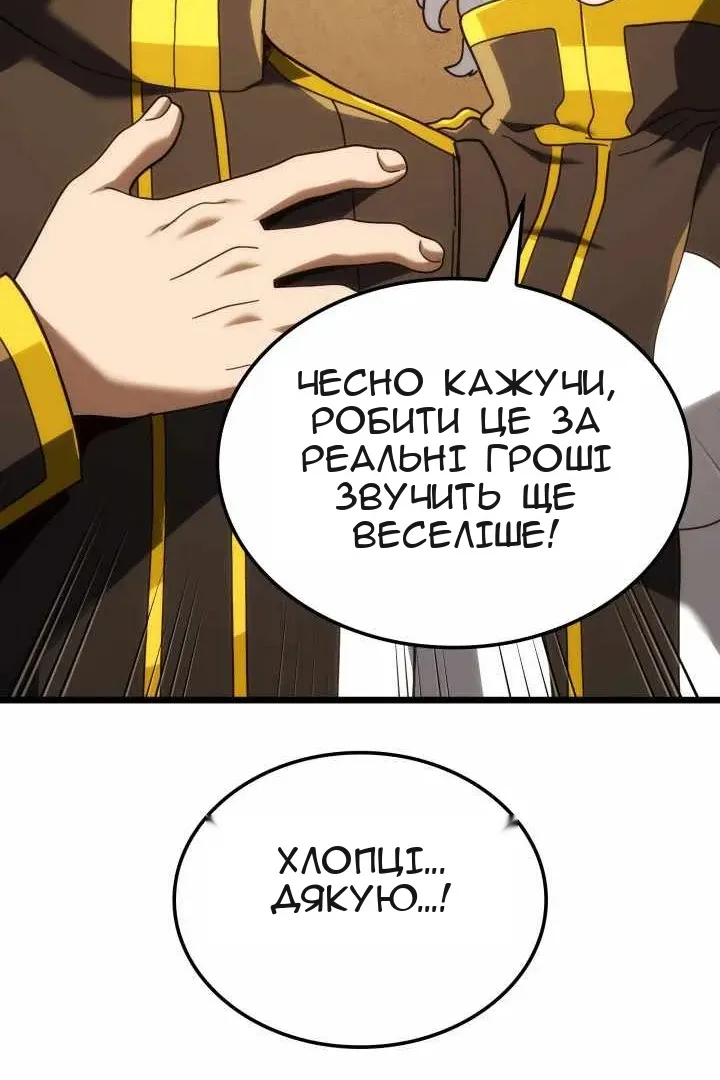 Сторінка 129